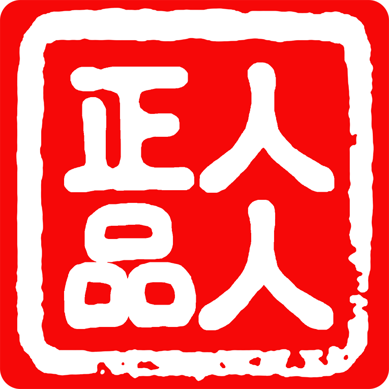 人人正品溯源系统